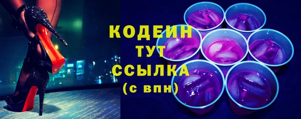 мяу мяу кристалл Верея